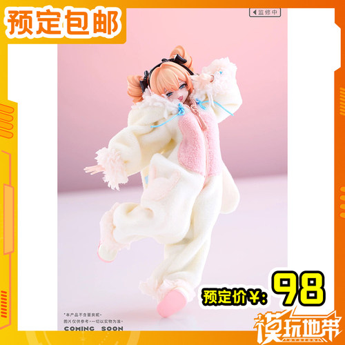 溯行Sushing宝宝睡衣服装配件包