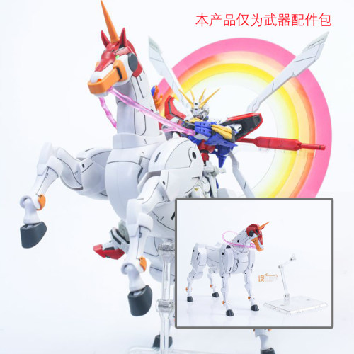 EW武器包神尊者马风云再起