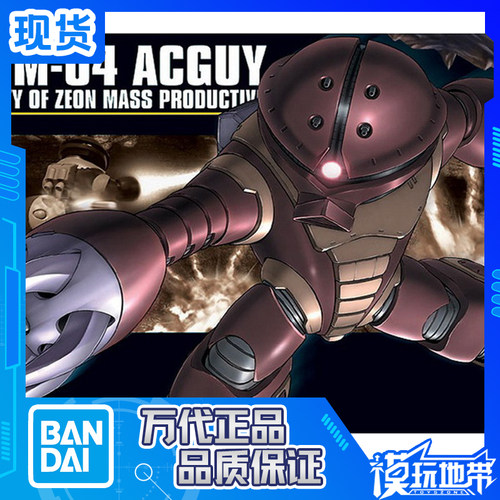 万代HG龟霸高达拼装模型