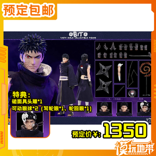 预定定金 RocketToys 1/6 布衣 火影忍者 宇智波带土 250903058