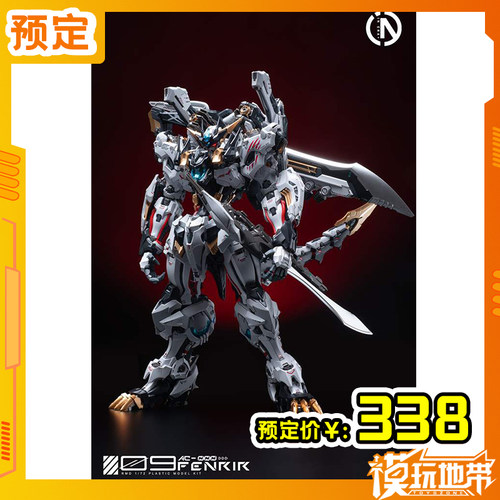 无限新星无限维度RMD芬里尔