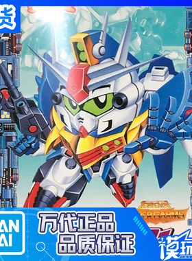 现货 万代 SD 高达 BB战士 CB05 星高达 GP01 Jr 普通版 拼装模型