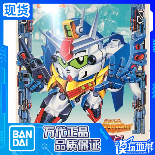 BB战士CB05星高达GP01万代