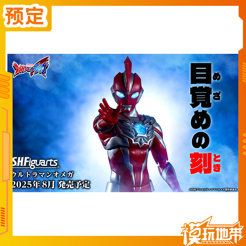 万代SHF奥美迦奥特曼新奥特曼