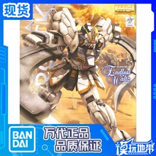 现货 万代 MG 148 1/100 EW Sandrock Gundam 沙漠高达 拼装模型
