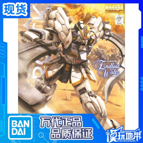 万代MG148沙漠高达