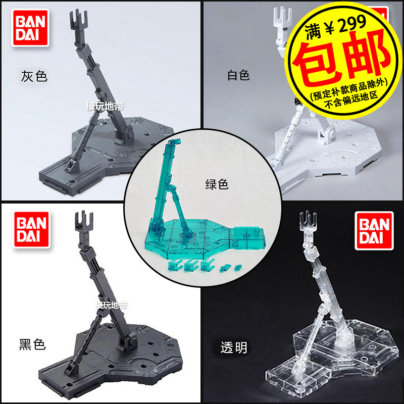 Gundam