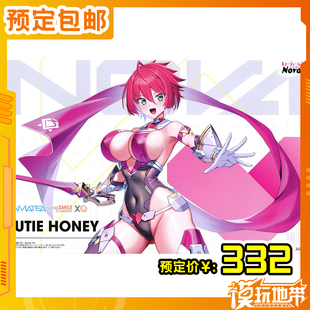 预定定金 GSC PLAMATEA 甜心战士 高峰 NADARE 再版 260517052