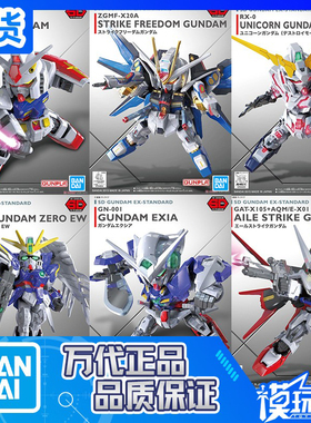 万代EX SD BB 78-2高达 独角兽 空战强袭 能天使 飞翼零 强袭自由