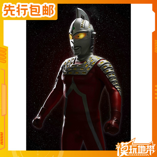 AUGTOYS奥特曼奥特六兄弟赛文