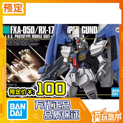 万代HG035RX-178超级高达