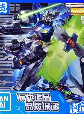 现货 万代 PB限定 MG 1/100 高达F90ⅢY Cluster高达 拼装模型