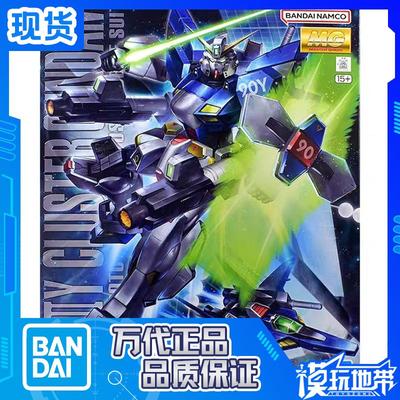万代MG1/100高达F90ⅢY