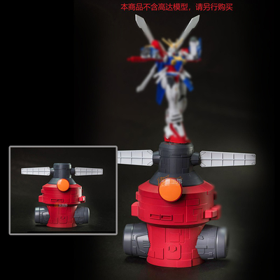 EW配件包神尊者地球擂台柱