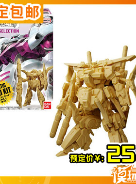 万代食玩ArtifacBestSelection