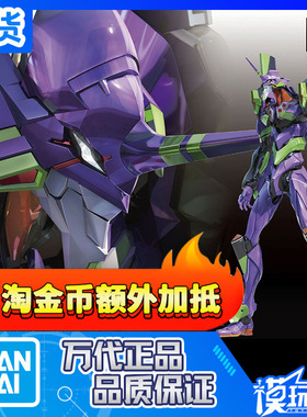 现货 万代 RG EVA 初号机 剧场版 普通版 DX豪华版输送台套装