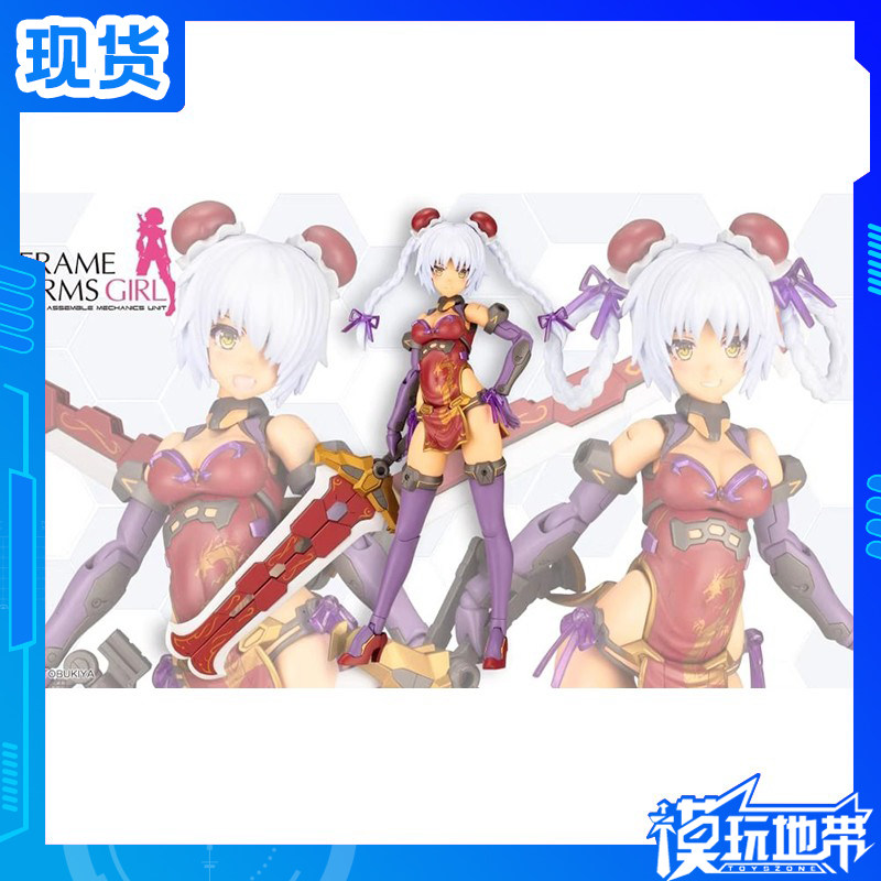 现货 寿屋 FAG FG126 机甲少女旗袍猩红 魔鹫RUFUS 机娘 拼装模型