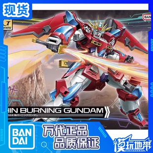 神燃焰高达 拼装 宇宙 创战者元 神木燃焰 GBM 万代 现货