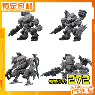 预定定金 万代食玩 装甲核心6 境界天火 01 默认色套装 260520055