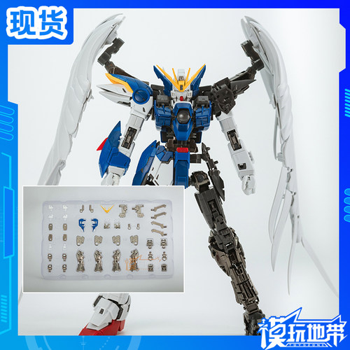 卡飞翼卡掉毛KA合金骨架