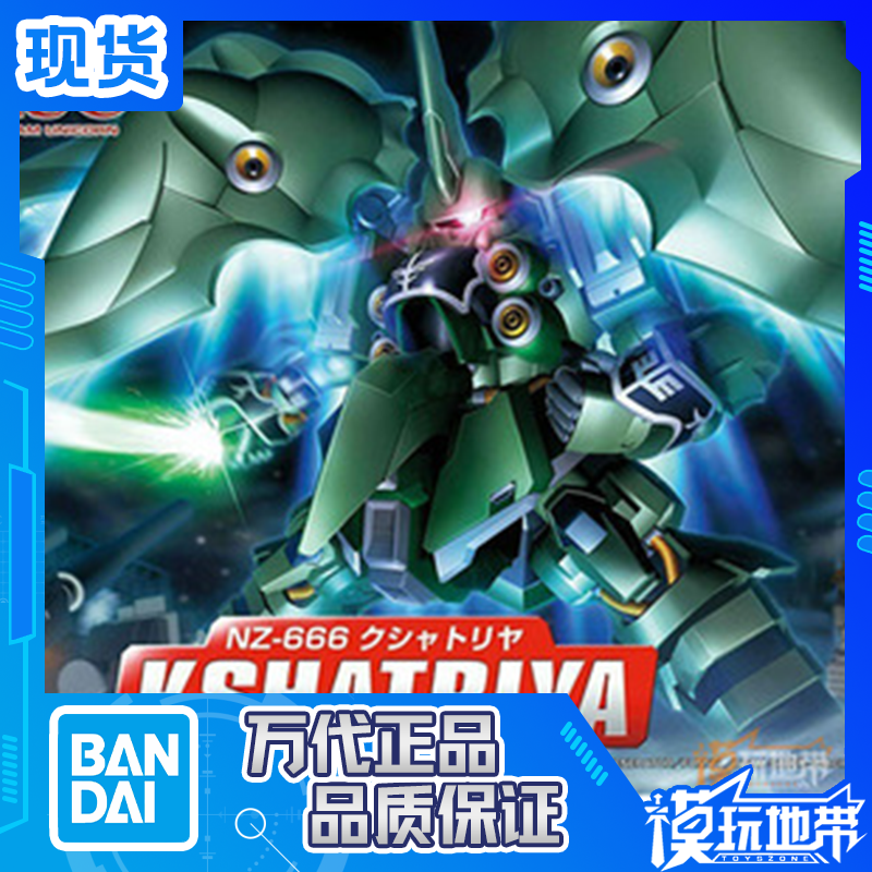 刹帝利高达SDBB战士万代
