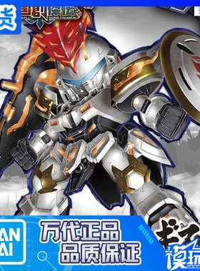 BBSDSDW新三国17夏侯渊