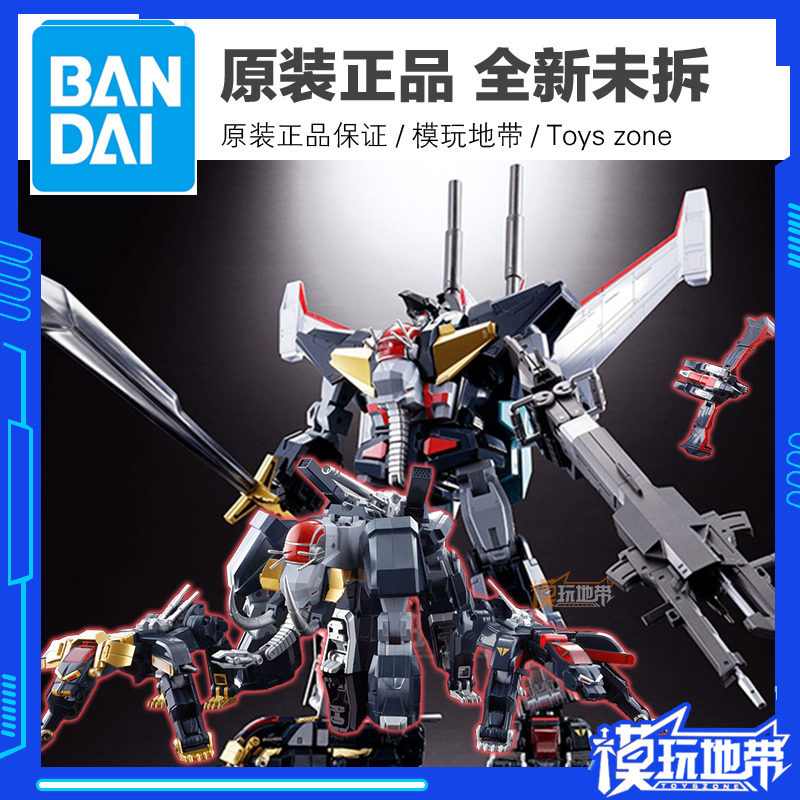 现货 正品 万代 超合金魂 gx-13r 断空我 超兽机神 合金成品