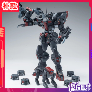 100 第三骑士 拼装 冷钢动力 模型 可动 国创机甲 补款 饥荒
