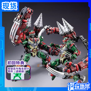 现货 响指动漫 HEATBOYS HB0013 忍者神龟 拉斐尔 合金机甲 成品