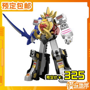 预定定金 万代 食玩SMP 百兽战队 百兽合体 牙吠王 260701058