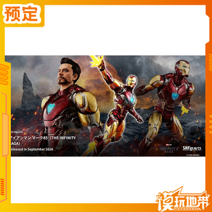 预定定金 万代 SHF 钢铁侠 MK85 THE INFINITY SAGA 260423053