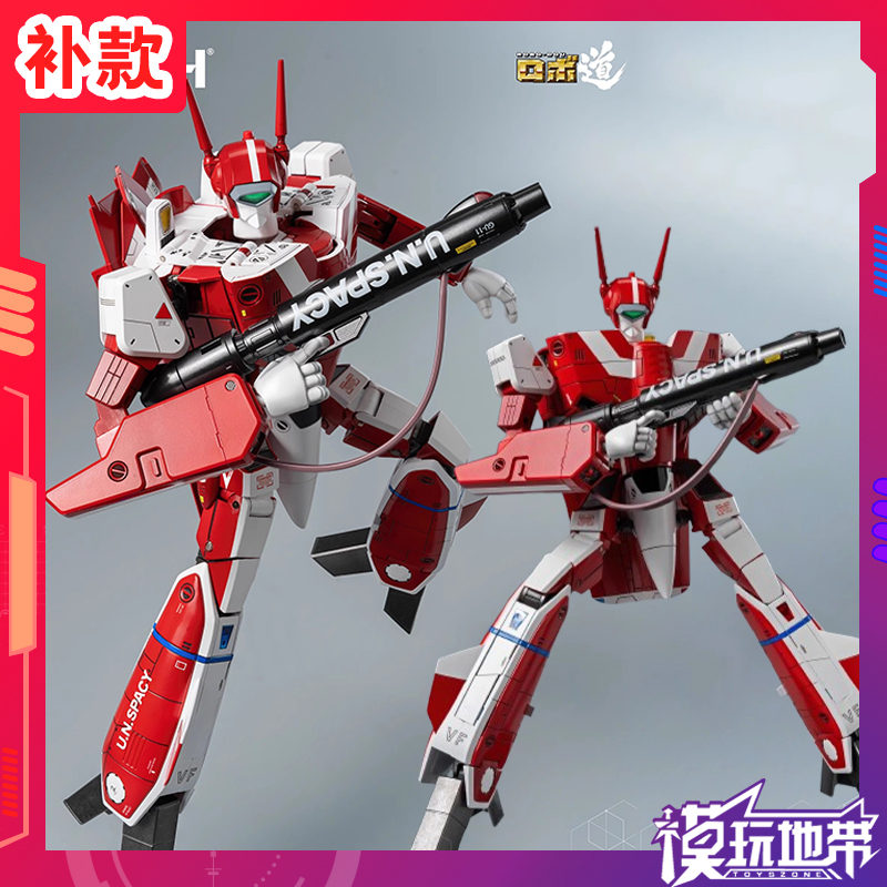 30太空堡垒VF-1J米莉亚斯特林