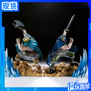 现货 眼镜厂 海贼航海王 战光绝景 东利 布洛基 景品手办