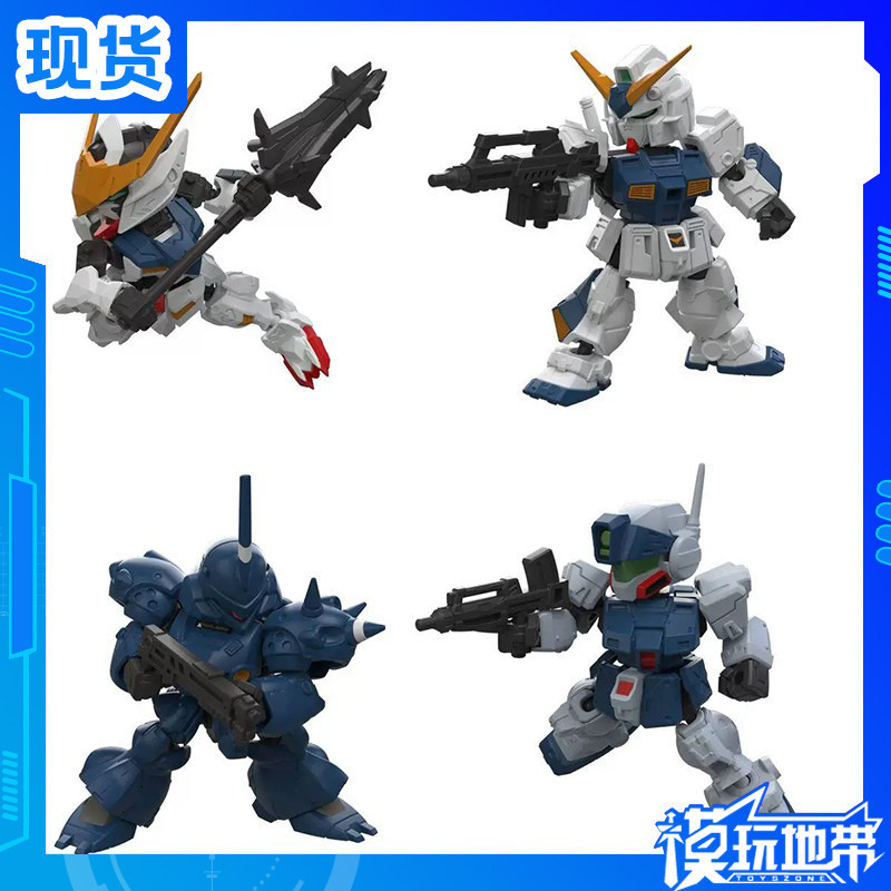 现货 万代 食玩 MJG 12 EX巴巴托斯 吉姆 NT-1高达