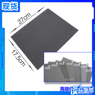 600 800 1000 实用 1500 400 1200 2000号 研磨天英牌砂纸