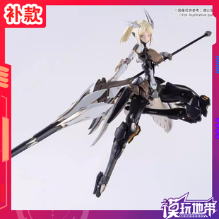 补款 核诚治造 和模线 1/10 萝莎计划 星花百合 炮击型 拼装模型