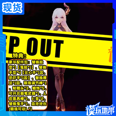 Eiifox&BearPanda华夏神鬼画皮