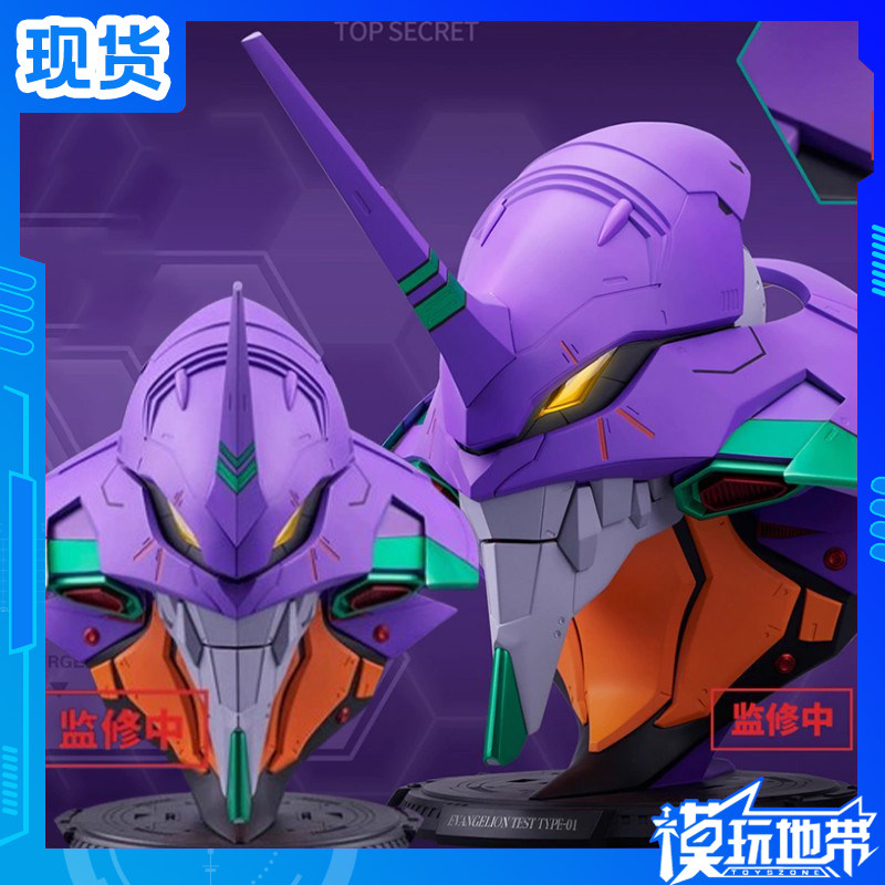 现货 万代 BN HEADCollection新世纪福音战士试验型 01 头雕 模型,模玩/动漫/周边/娃圈三坑/桌游,机器人/机甲成品/变形系列,淘宝优惠券,粉丝福利购,淘宝优惠卷