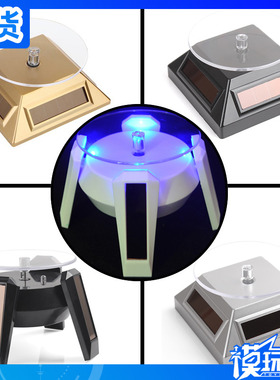 太阳能底座 BB 1/144 1/100 高达通用 转台 黑色/白色/银色/金色