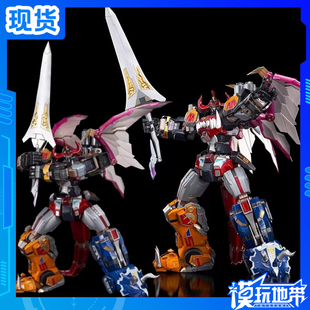 现货 千值练 FlameToys 铁机巧 恐龙战队 大兽神合体 再版 补款