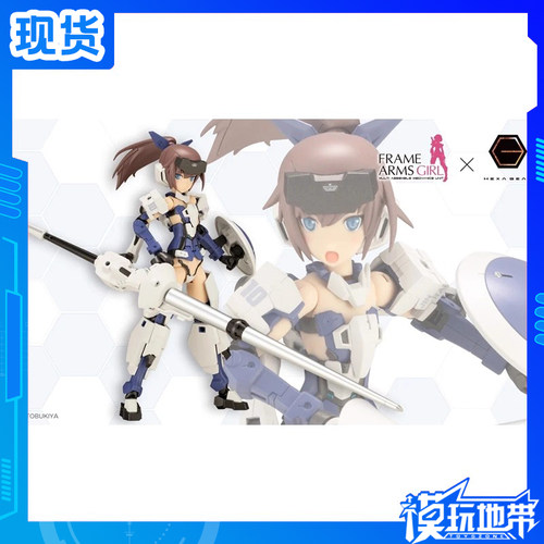 寿屋机甲少女FAG迅雷枪兵