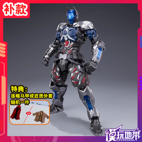 和模线圆野文化蝙蝠侠阿卡姆骑士