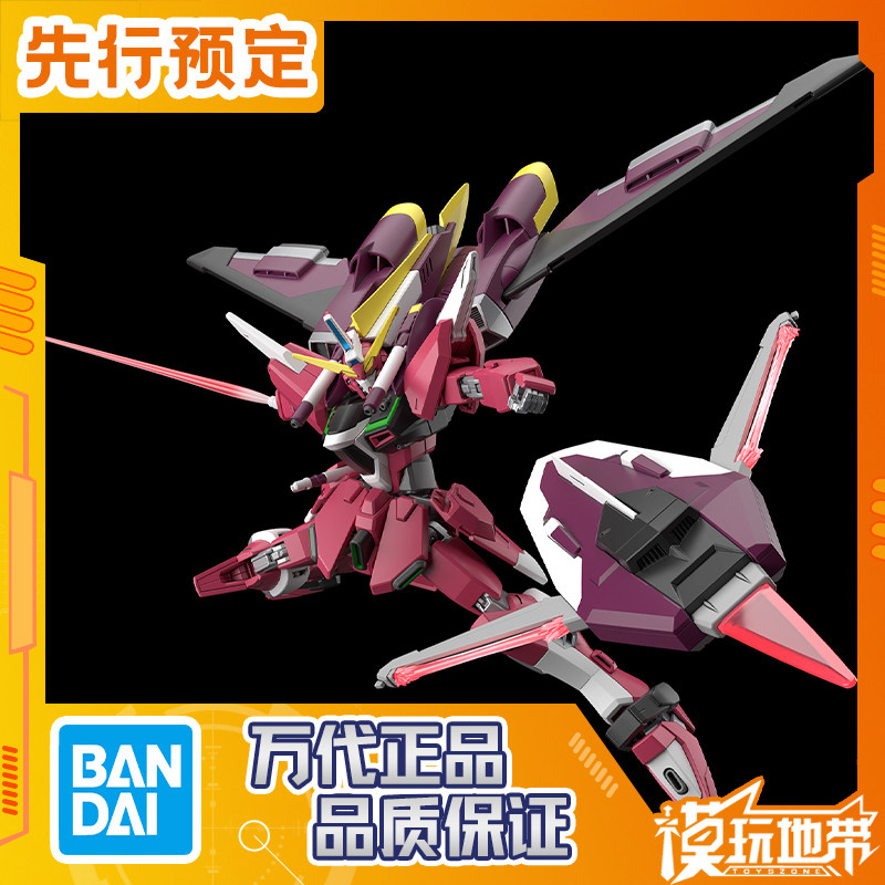 先行预定 万代 HG 无限正义高达 带大型助推器单元盾牌 261009052