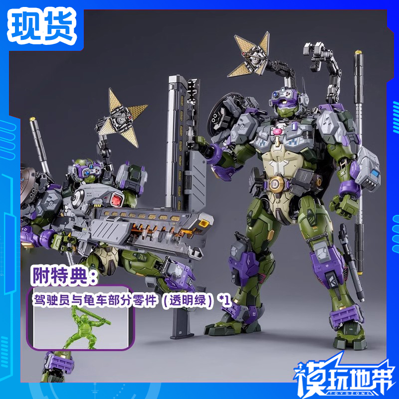 响指动漫忍者神龟多纳泰罗
