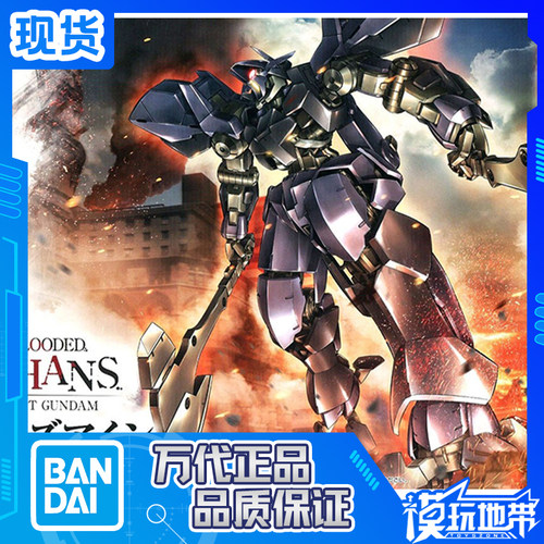 HG铁血018格雷兹艾因万代