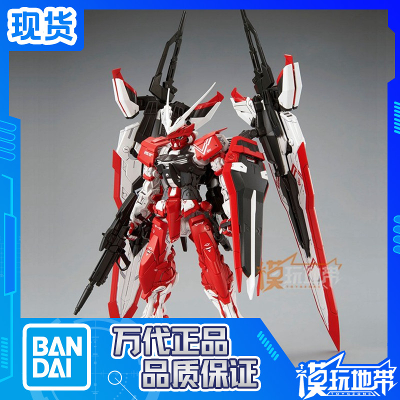 MG1/100逆红异端高达万代限定