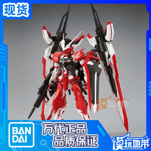 万代mg限定逆红异端