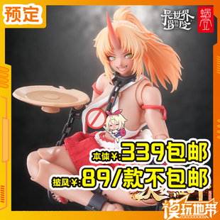 预定 蜗之壳 RPGEX 鬼巫女 次女红叶 1/12 可动手办 251003081