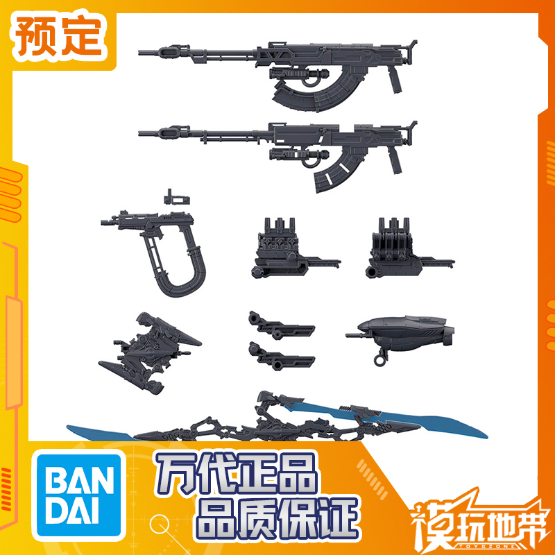 万代30MM装甲核心VI武器配件06