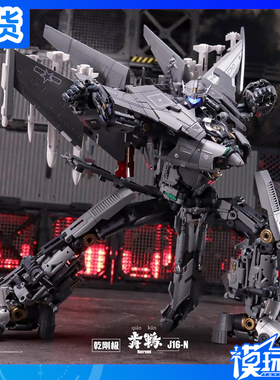 现货 TouchToys 冭趣 J16-N 乾刚极 歬鶤 国创机甲 成品模型